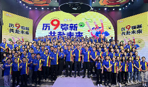 2024澳网门票官方网站