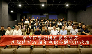 2024澳网门票官方网站